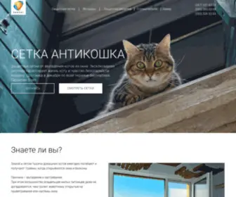 Banzai-Okna.com.ua(Антикішка Banzai) Screenshot