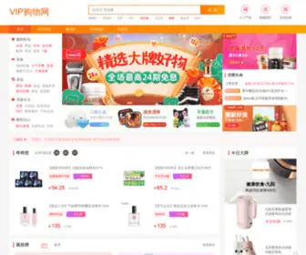Banzhu.com(人人斑竹网) Screenshot