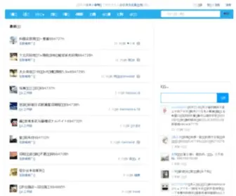 Banzhu.net(人人斑竹) Screenshot