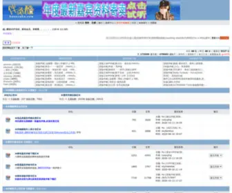 Banzouku.com(伴奏下载翻唱伴奏网) Screenshot