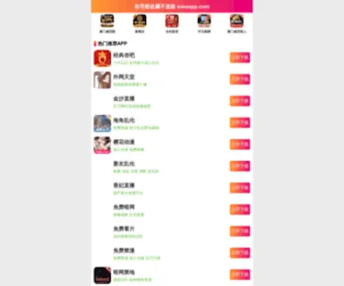 Banzuzhang.com(班组长培训网) Screenshot