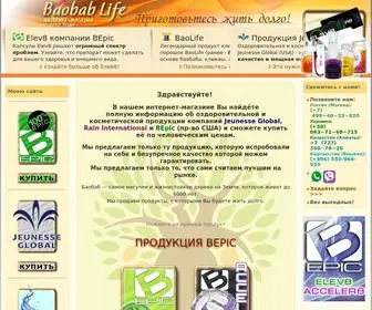 Baobablife.net(Интернет) Screenshot