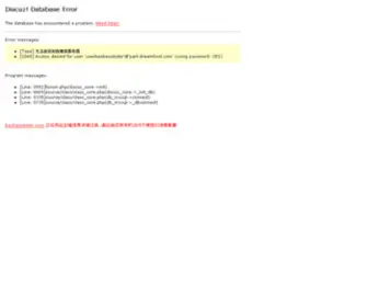 Baobaocenter.com(充電機) Screenshot