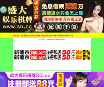 Baobaoele.com(固原鞍盅信息技术有限公司) Screenshot