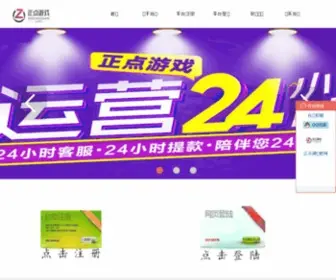 Baobaoitao.com(宝宝爱淘网) Screenshot