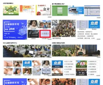 Baobaotd.com(宝宝小说网) Screenshot