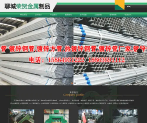 Baobaoyingyu.com(九游AG登录中心) Screenshot