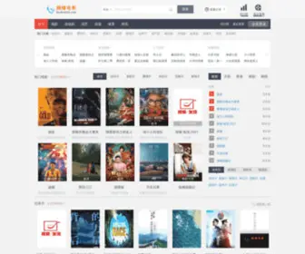 Baobei666.com(随缘电影) Screenshot