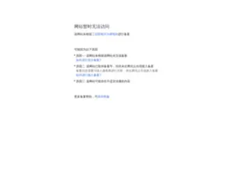 Baobeijiaoyu.com(宝贝教育) Screenshot