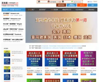 Baobor.com(买卖赢) Screenshot