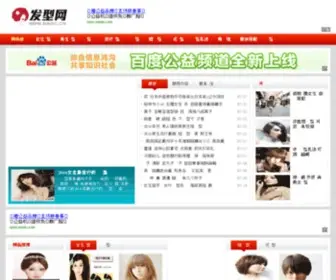 Baoc.cn(发型下载网) Screenshot