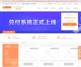 Baocai.com(抱财网) Screenshot