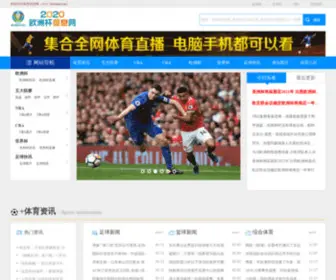 Baocindt.com(欧洲杯网) Screenshot