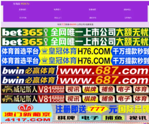 Baodingsh.com(保定保洁公司) Screenshot