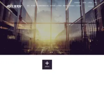 Baodu.com(钢结构) Screenshot