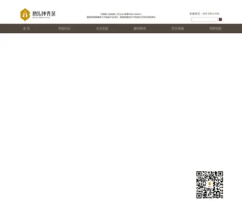 BaoerzhongXiu.com(BaoerzhongXiu) Screenshot