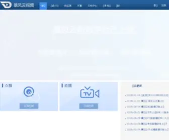 Baofengcloud.com(Baofengcloud) Screenshot