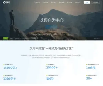 Baofu.com(宝付支付) Screenshot