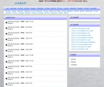 Baogangkt.com(靖江市宝钢空调设备厂) Screenshot