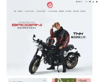 Baogani.com(背包雨衣) Screenshot