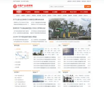 BaogaoBaogao.com(中国调研报告网) Screenshot