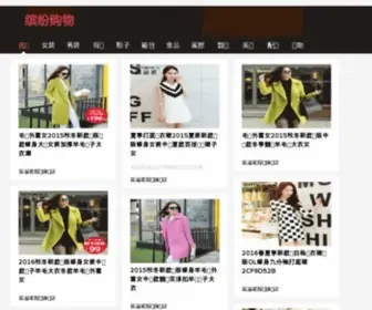 Baojihome.com(宝鸡装饰网) Screenshot