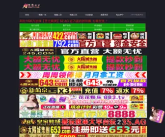 Baokaijia.com(人 综合) Screenshot