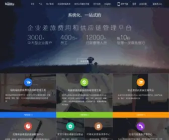 Baoku.com(宝库—宝库在线) Screenshot