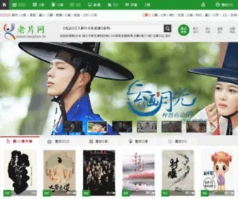Baoku.tv(宝库网) Screenshot