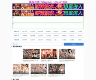 Baolijinpt.com(ä¹åå°ç¾å¥³[29P]) Screenshot