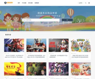 Baomalove.com(宝妈资源网) Screenshot