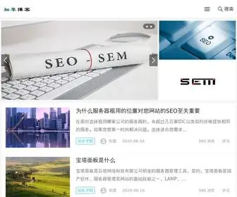 Baomingming.com(知墨笔记) Screenshot