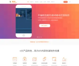 Baomitu.com(爆米兔) Screenshot