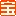 Baoqin.com Logo