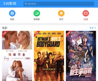 Baoqiuw.com(欢乐购) Screenshot