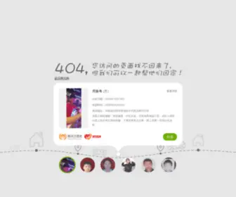 Baoqp.com(Baoqp) Screenshot