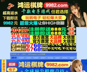 Baoshi51.com(毕业证办理) Screenshot