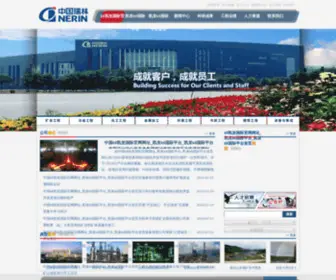 Baosongbien.com(Bao Song Bien) Screenshot