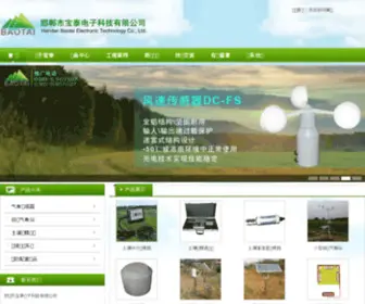 Baotaiec.com(7m体育网) Screenshot