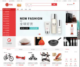 Baotmall.com(Baotmall) Screenshot