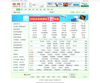 Baowang.com(保网) Screenshot