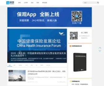 Baoxianguancha.com(保观) Screenshot