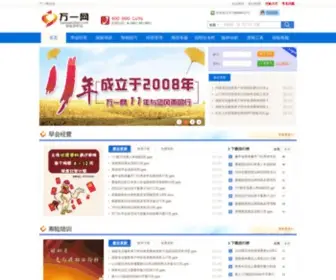 Baoxianziliao.com(保险资料) Screenshot