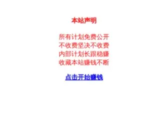 Baoxingcn.com(永康宝兴休闲车厂) Screenshot