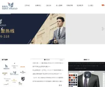 Baoxiniao.com.cn(报喜鸟) Screenshot