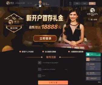 Baoxwh.com(Baoxwh) Screenshot