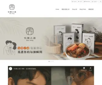 Baoyang2020.com(包養之道) Screenshot