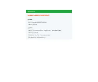 Baoyu116.com(Dit domein kan te koop zijn) Screenshot