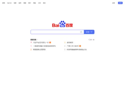Baoyu132.com(Dit domein kan te koop zijn) Screenshot