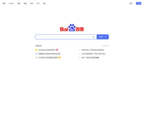 Baoyu44.com(Baoyu 44) Screenshot
